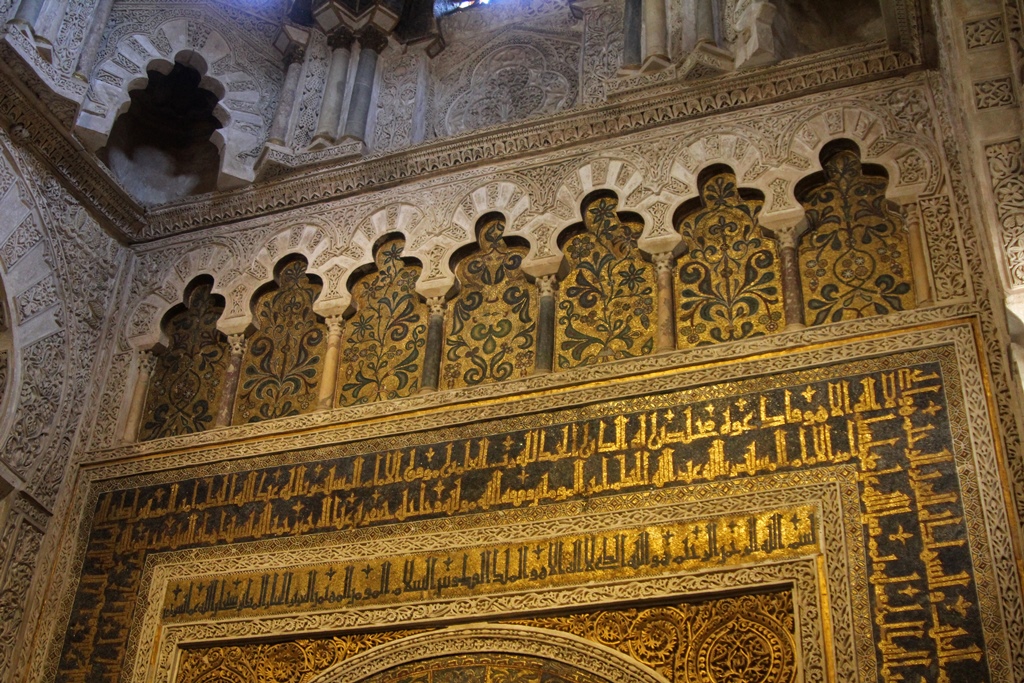Above Mihrab of Al-Hakam II