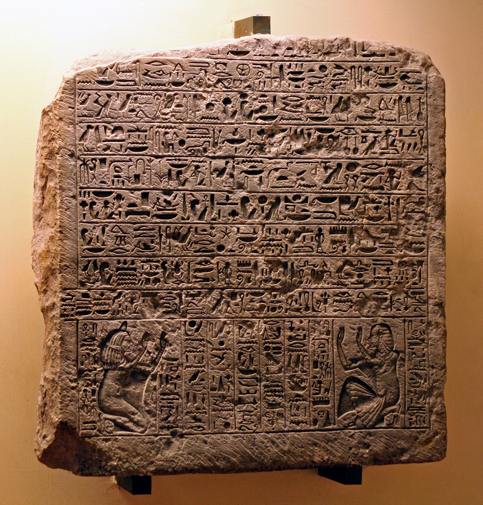 Funeral Stele of Ptahmes