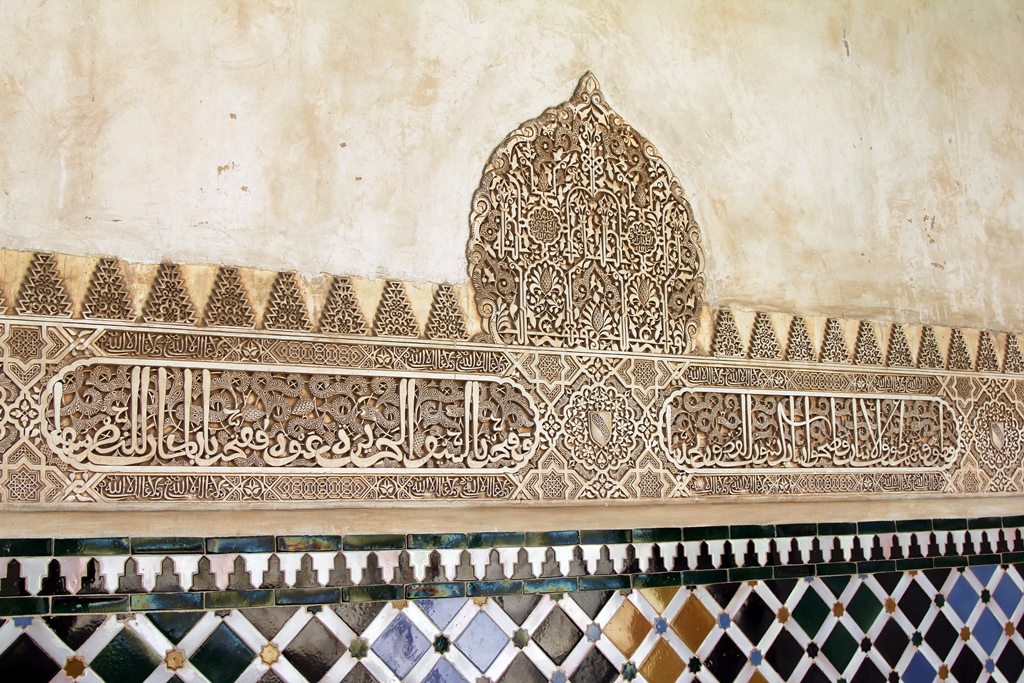 Tile and Decoration, South Gallery