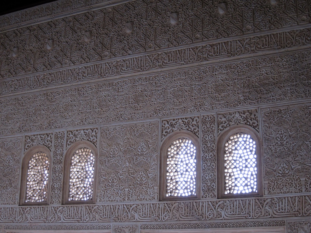 Inside the Mexuar Oratory