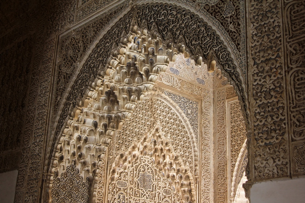 Archway, Hall of the Abencerrages