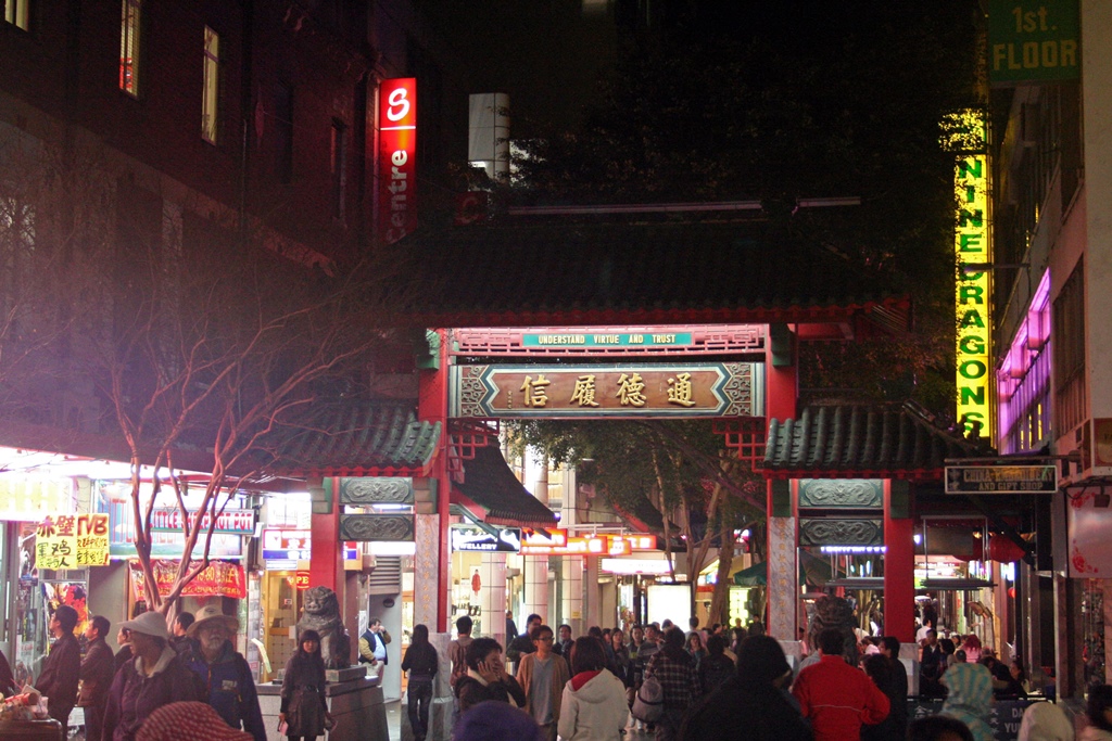 Entrance to Chinatown