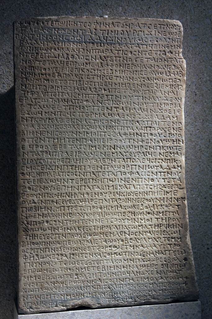 Coptic Gravestone