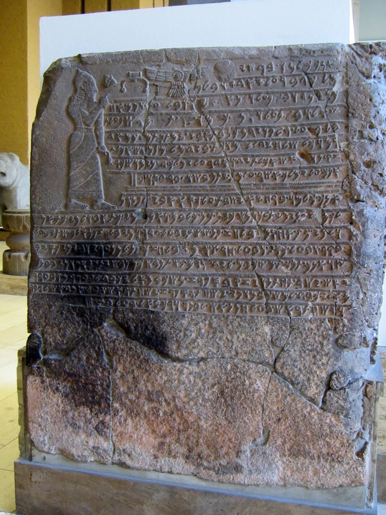 Stele of Prince Kilamuwa