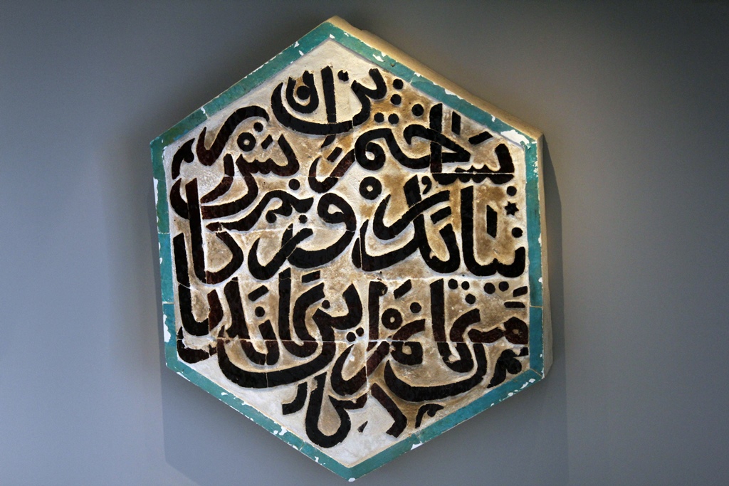 Decoration with Artist's Inscription