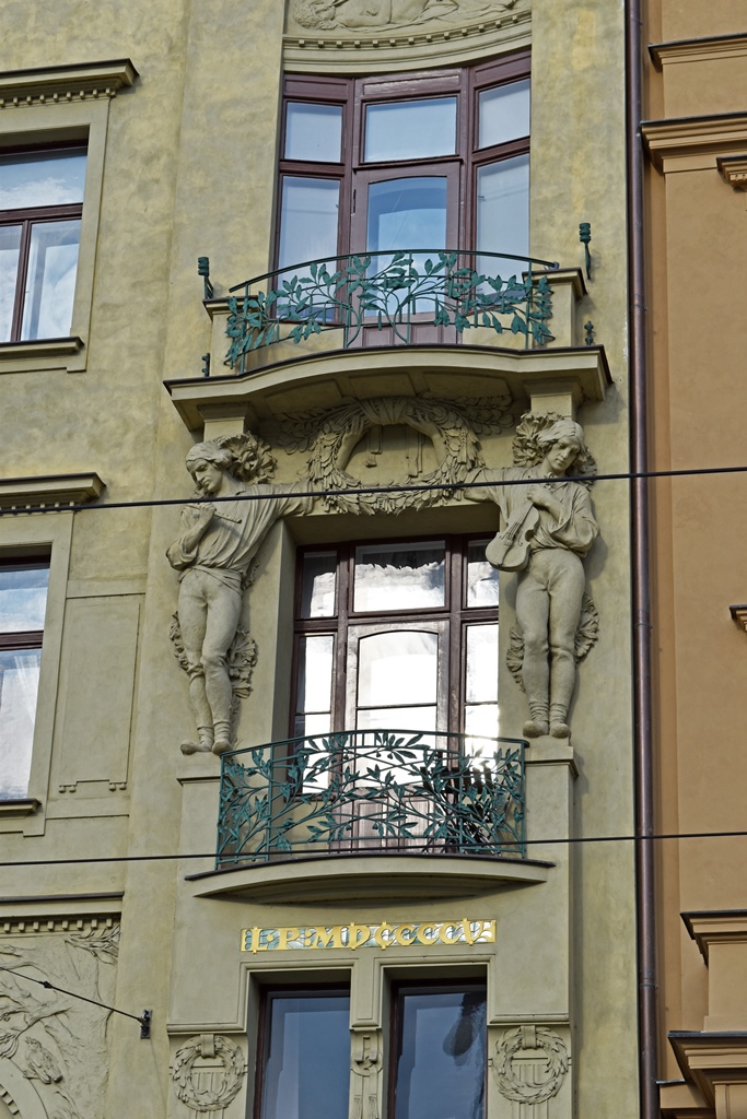 Balcony, Hlahol Federal House