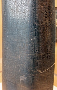 The Code of Hammurabi